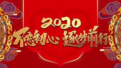 红色中国风祥云图文展示模版金字说明片头视频的预览图